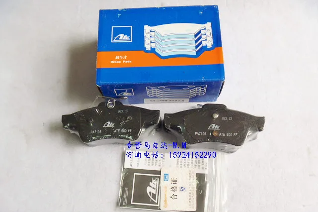 Changan mazda запчасти