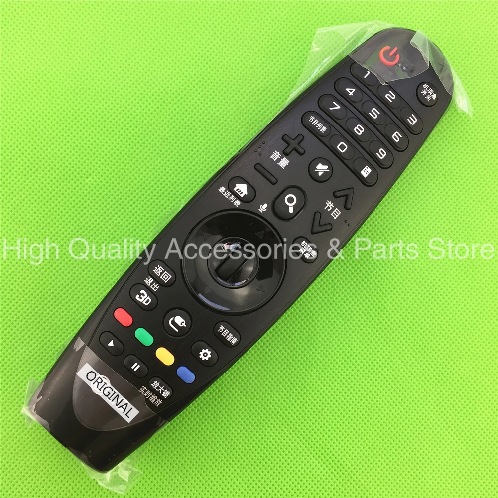 LG AN-MR600  (6) - 