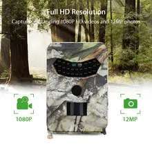 Охотничья камера ночного видения Trail камера s 1080 P видео рекордер 12MP дикая фото ловушка PR100