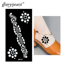 Гламурные годы черный хна трафарет татуировки растительный узор Рисование пастой леди боди-арт трафарет татуировки сексуальный продукт водонепроницаемый HN-CF110