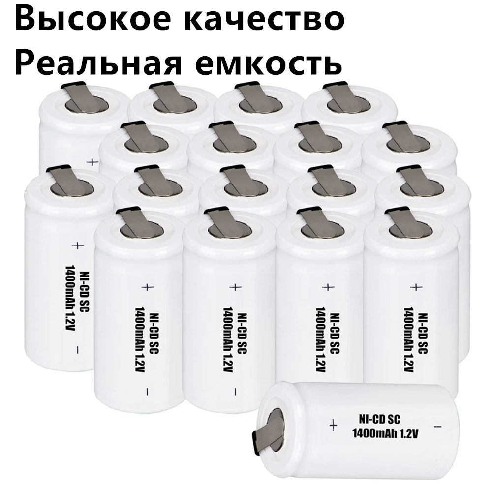 Высокое качество 18 шт. батарея SC батареи для механические инструменты 1 2 в nicd 1400