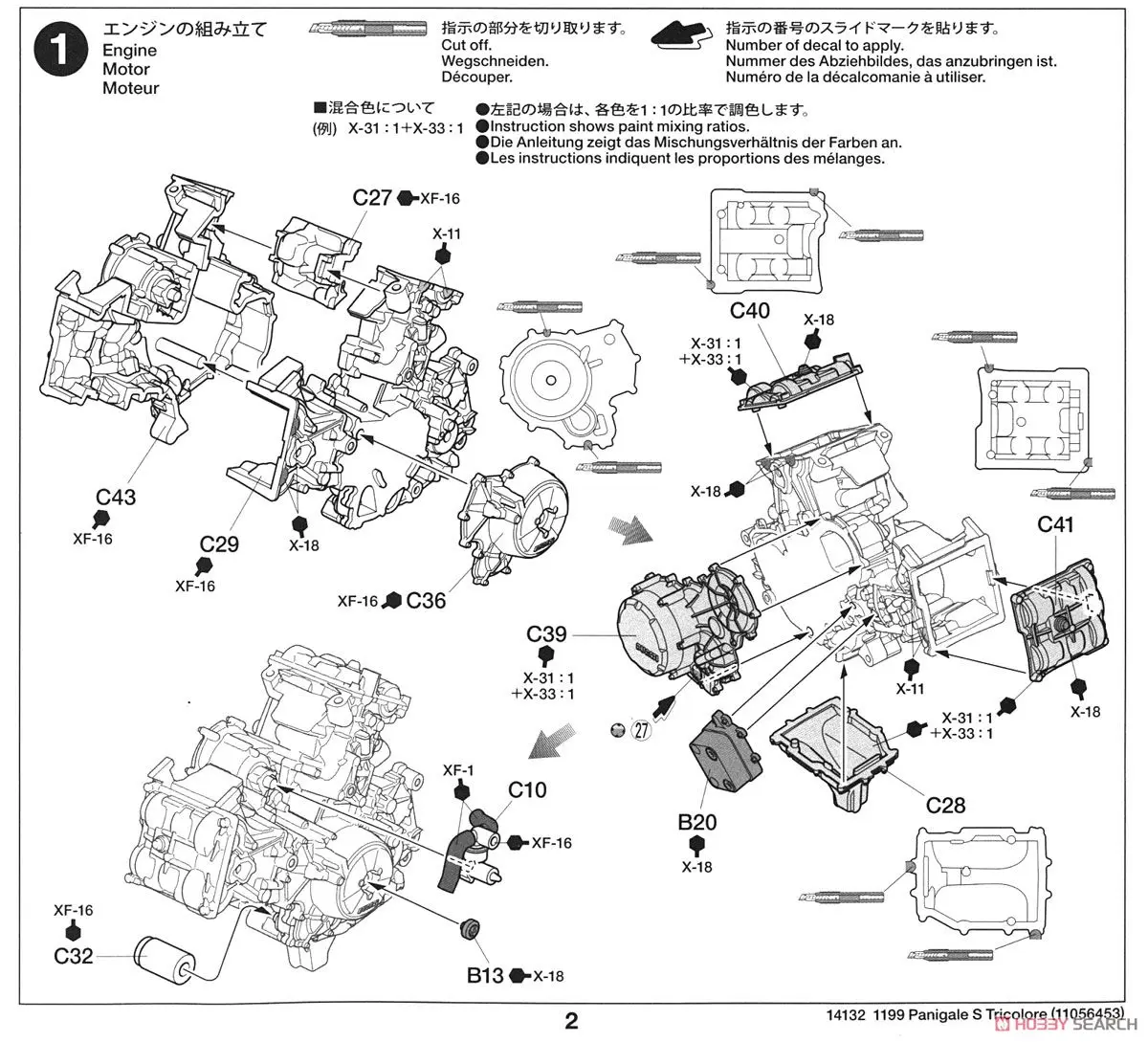 1/12 1199 panigale S триколор модель мотоцикла 14132