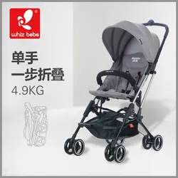 Детские strolle Сверхлегкий, Портативный складная детская коляска 4,9 кг может быть на плоскости ребенка тележка Переносной Контейнер-капсула