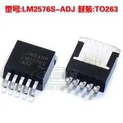 Новый LM2576S-ADJ К-263 SMD пять-Кнопка регулятор LM2576 TO263 Buck