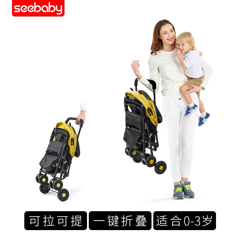 Shengdebei портативная детская коляска, может сидеть и лежать светильник, детская коляска, Легко складывающаяся детская коляска