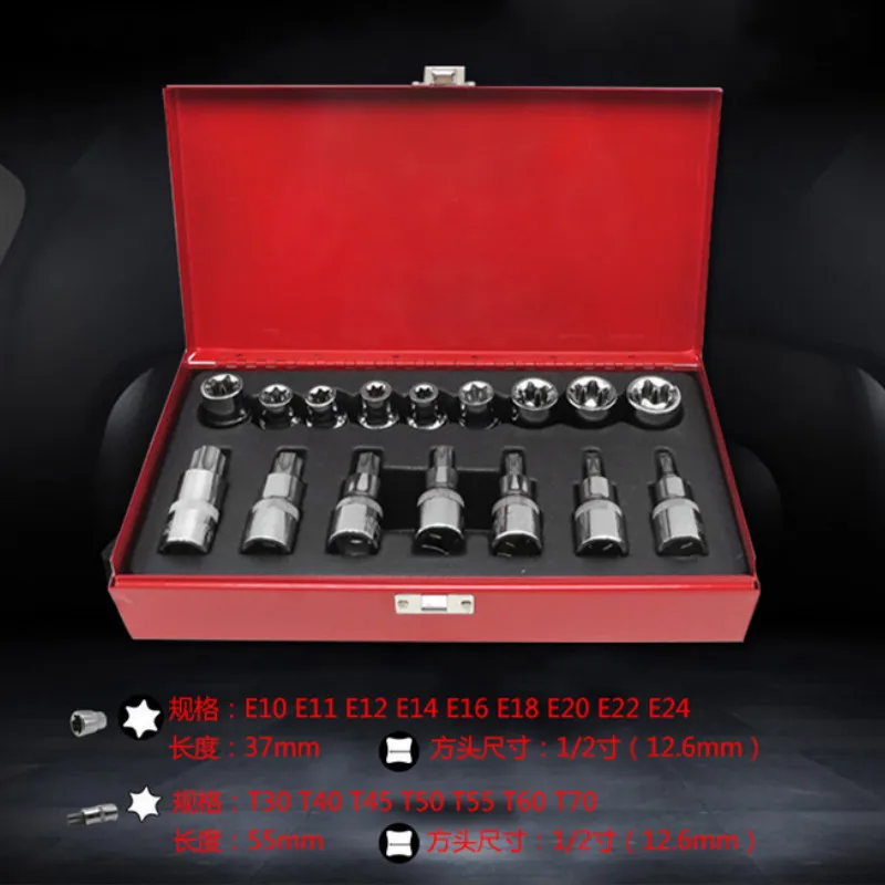 

Hexagonal plum blossom socket wrench star large flying rice word E type inside hexagonal tip mouth modified cone screwdriver