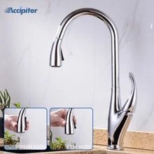 Смеситель для кухни с одной ручкой,смеситель для раковины с одним отверстием,поворотный кухонный кран 360 градусов, насадка на кран 2 функции