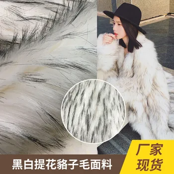 

Faux fur, imitation raccoon hair, black and white jacquard, Korean coat, faux fur collar