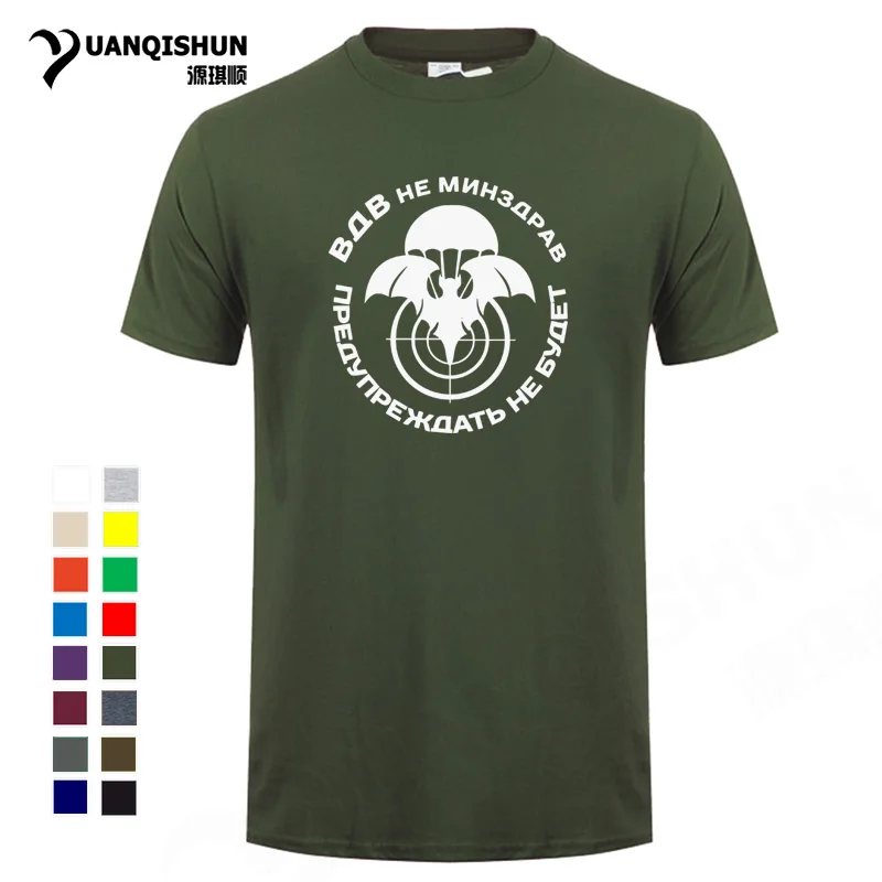 

New Military Intelligence Bat Russian Army Design T-shirt Men's Short Sleeve O-neck Cotton T Shirt Casual Male Fitness Tees Tops