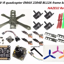 FPV мини Дрон DIY QAV-R 220/260 Квадрокоптер чистый углерод 4x2 Рамка комплект NAZE32 Rev6+ EMAX охлаждение 2204II+ EMAX BL12A ESC+ камера