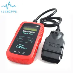 Aganippe CY300 Сканер диагностический автоматический OBD диагностический инструмент Супер Универсальный Автосканер OBD устройство поддерживает