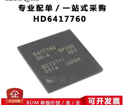 1pac HD6417760BP200ADV BGA NEC и | Электроника