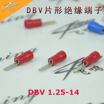 DBV1.25-10 DBV1.25-14 DBV2-10 DBV2-14 DBV5.5-10 изолированное Лезвие терминалы кабельный наконечник ПВХ рукава изолированный Контактный Терминалы соединителя - Цвет: DBV1.25 14