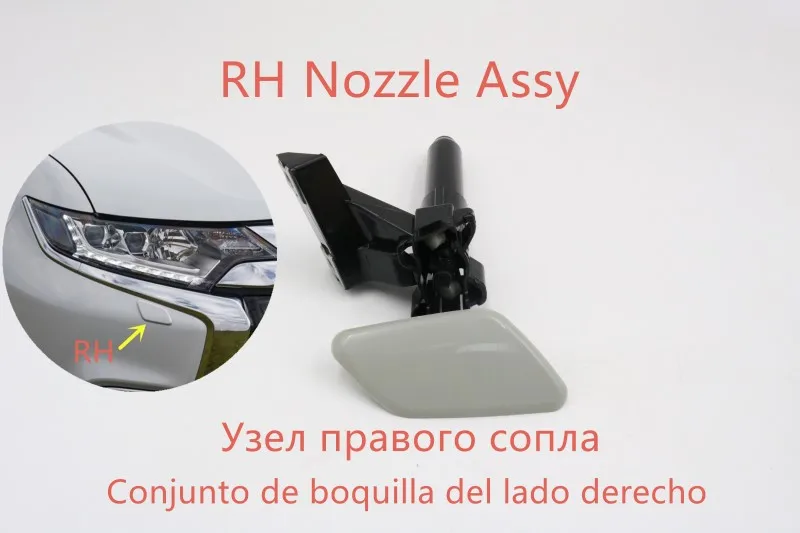 Налобный распылитель для омывателя Форсунка с крышкой для Mitsubishi Outlander - Color: RH  nozzle assy