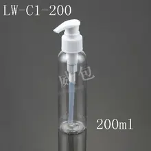 300 шт/партия 200 мл спиральный насос бутылка, прозрачная бутылка для лосьона, косметическая упаковка, косметическая бутылка LW-C1-200s