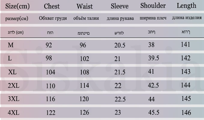 Siskakia Лето футболка длинное платье модное цветное платье с цветочной вышивкой повседневные макси платья размера плюс Круглый вырез короткий рукав