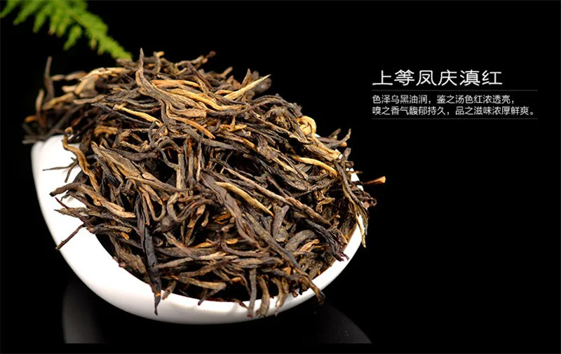C-HC037 Promotion Sale!Classical 58 series black tea 180g Premium Dian Hong, Famous Yunnan Black Tea dianhong dianhong   C-HC037 Promotion Sale!Classical 58 series black tea 180g Premium Dian Hong, Famous Yunnan Black Tea dianhong dianhong