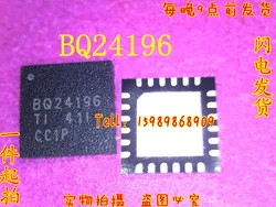 

10PCS BQ24196 BQ2419G new in stock
