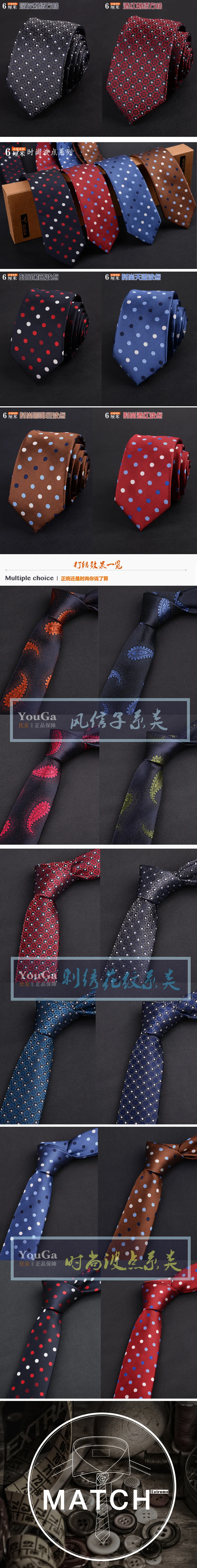 Новинка 2017 горячие мужчины корейской узкий версии галстук Повседневная 6 см nano водонепроницаемый Жених Бизнес корейский галстук в