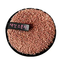 Новая мода микрофибры Ткань колодки для удаления полотенце для очищения лица макияж Maquiagem Прямая