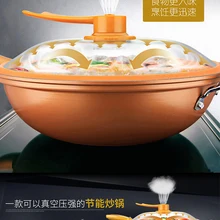 32 см Вакуумный ВОК, кухонная антипригарная сковорода, без масла, дымок, железный горшок, бытовая индукционная плита, универсальная сковорода