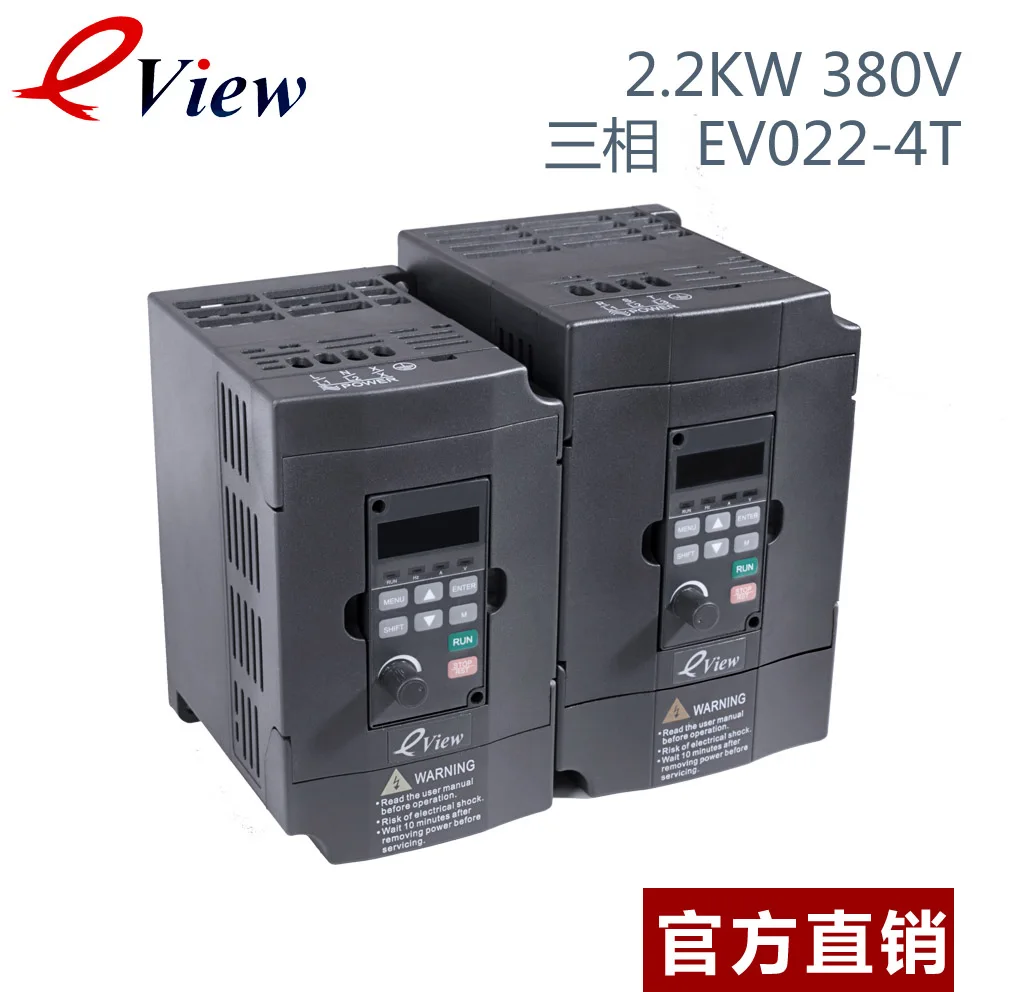 

New arrive EV022-4T general-purpose inverter 2.2kw three-phase 380V free