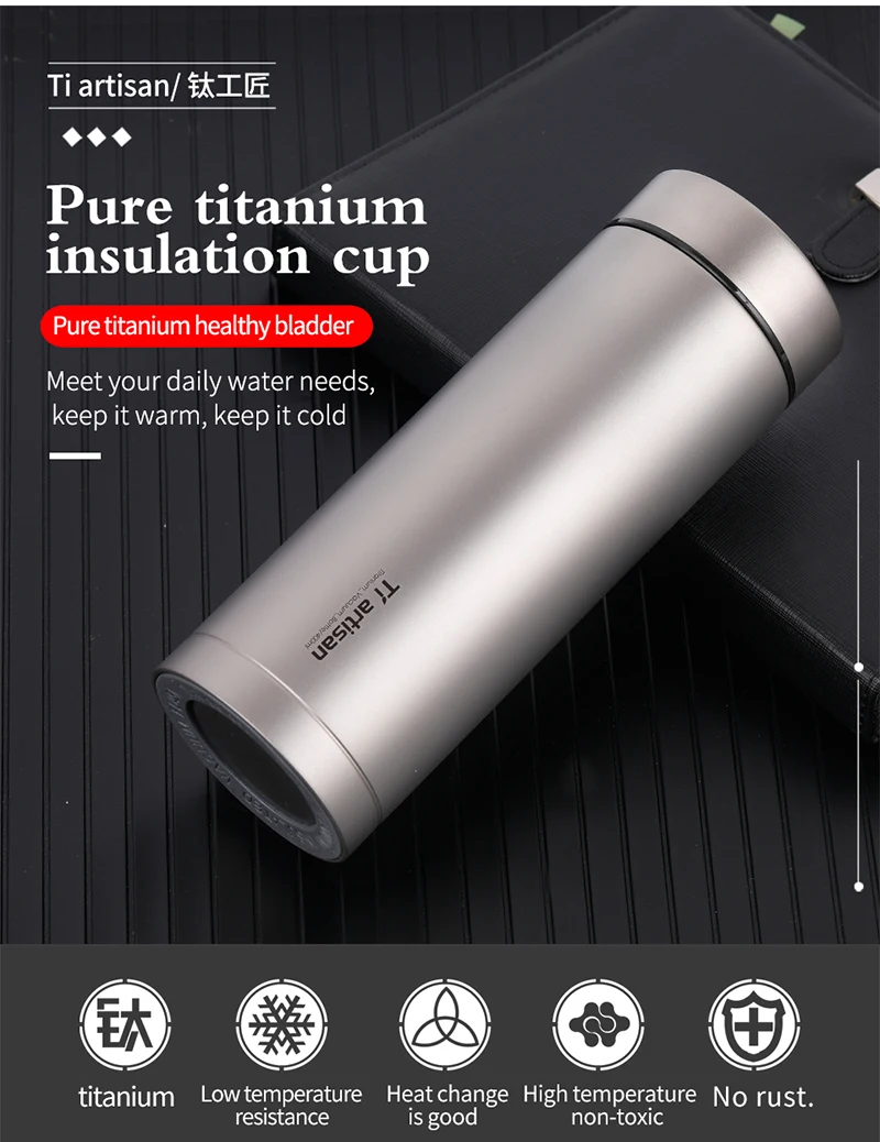 Tiartisan термос с титановой изоляцией Titunium, двухслойная Вакуумная бутылка, деловая изоляционная чайная чашка с фильтром 400 мл Ta8401