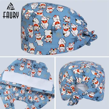 

Surgical Caps Medical Hat Adjustable Cute Cat Printing for Men Women with Sweatband Cotton Hospital Pet Doctor Hats Medical Caps