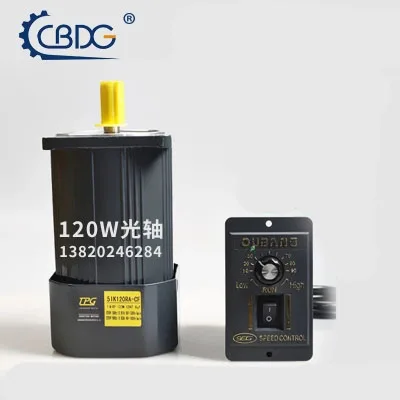 

120W 110V 50 / 60HZ AC high speed motor, high torque, forward and reverse, AC variable speed motor + governor