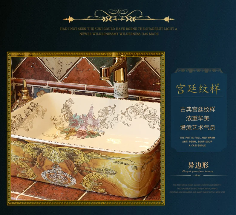 Jingdezhen factory directly art hand painted ceramic hair wash basin bathroom sinks rectangular (9)