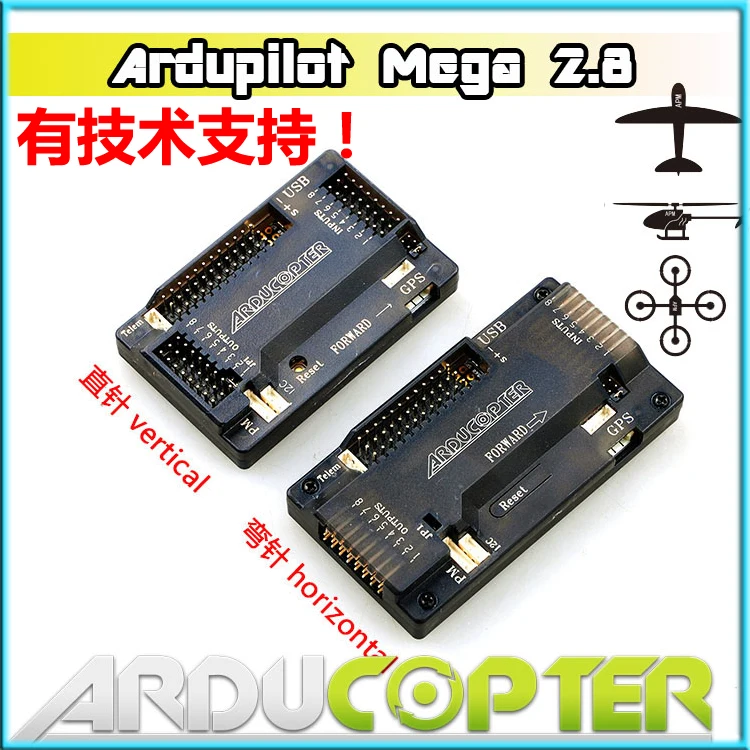 

APM 2.8 Flight Controller Board (Straight Pin / Side Pin ) for RC Quadcopter
