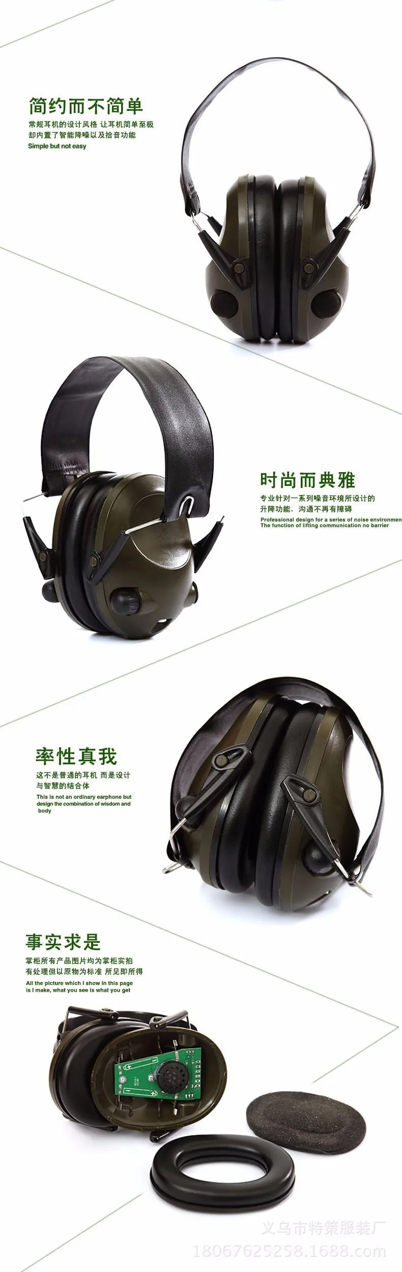 Actical ComtacAnti-noise спортивный охотничий электронный противошумный наушник защита ушей тактические Защитные наушники для слуха наушники