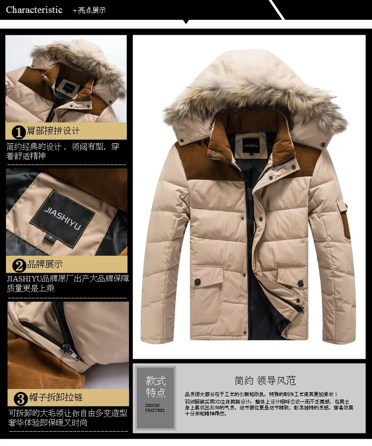 Новое поступление зимний мужской пуховик Куртка с капюшоном Повседневная мода размера плюс XL-4XL 5XL 6XL 7XL 8XL 9XL 10XL 11XL 12XL 13XL