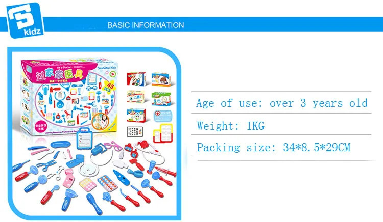 Горячий Игрушки для каждого Семья доктор набор мальчик девочка игрушечный стетоскоп развивающие игрушки