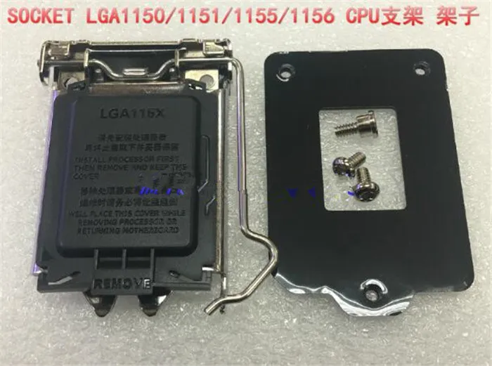 Держатель гнезда для ЦП LGA115X поддержка LGA1150 1151 1155 1156|stent| |