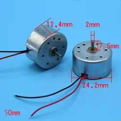 1 шт. серебристый микро 300 Солнечный двигатель DC 3 V 4,5 V 5 V для научно хобби игрушки DIY аксессуары