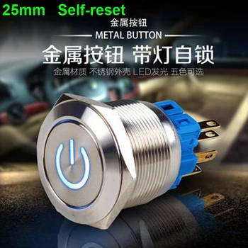 

Free Shipping 25mm Waterproof Anticorrosion Metal Button Switch Self-reset Annular Power Symbol LED Light Flat Head Button