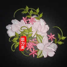 4 шт. модные кофейные розовые цветы parch вышитые железные нашивки для одежды DIY мотив полосы наклейки для одежды значок на заказ