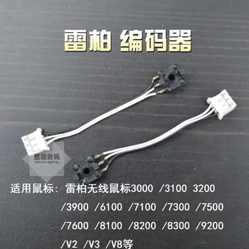 

1pc Original TTC mouse encoder for RAPOO Wireless Mouse 3000 /3200/6100 /7100 /3100, etc