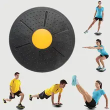 Liplasting брендовая балансирная доска для фитнеса для занятий йогой спортивные тренировки Wobble восстановления диск
