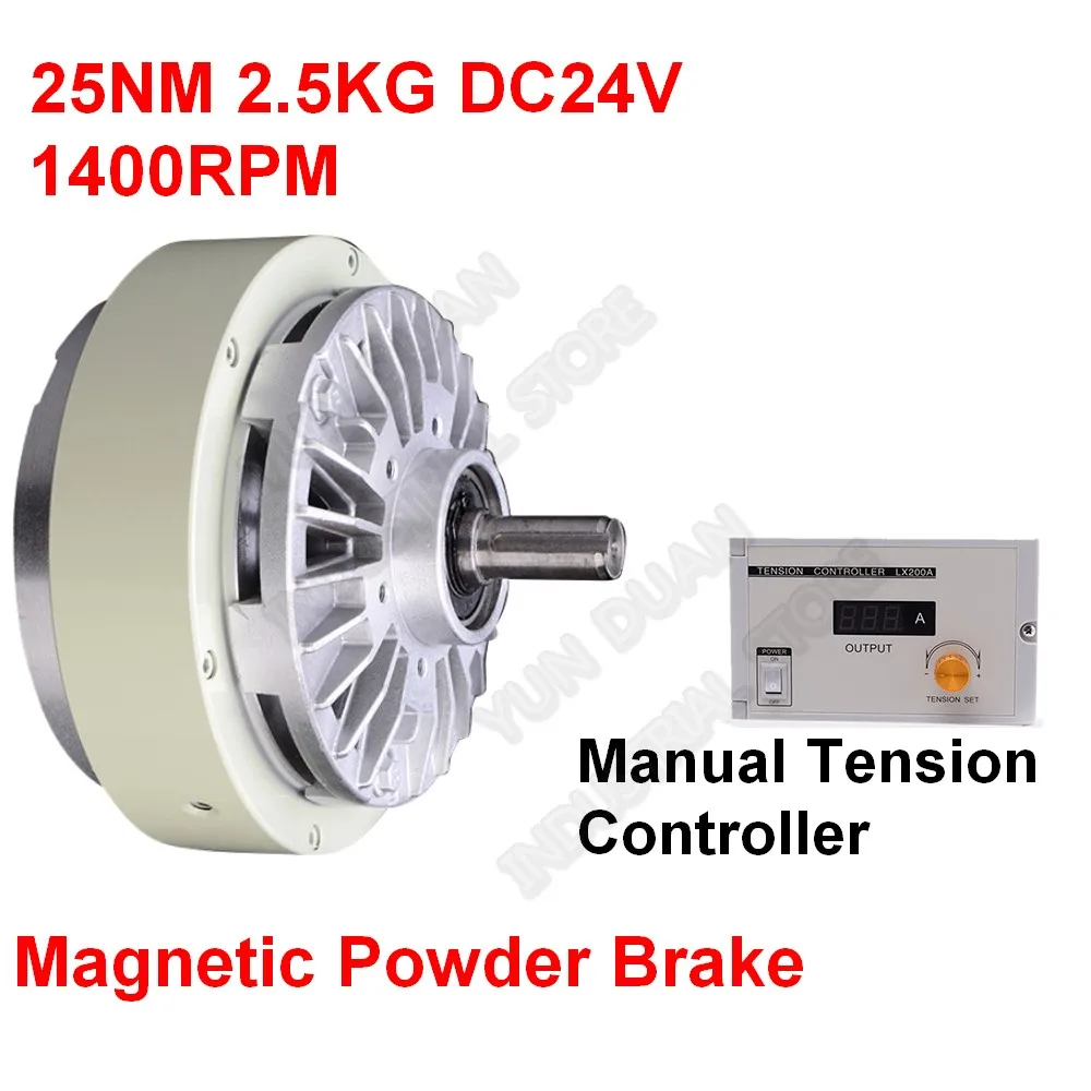 25Nm 2.5kg DC24V One Single shaft Magnetic Powder Brake & 3A Manual Tension Controller Kits For Bagging printing dyeing machine 25Nm 2.5kg DC24V One Single shaft Magnetic Powder Brake & 3A Manual Tension Controller Kits For Bagging printing dyeing machine