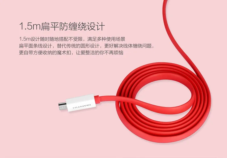 huawei micro usb кабель для передачи данных и зарядки 5В/2а быстрое зарядное устройство 1,5 м micro usb 5 Pin для huawei xiaomi samsung Phone