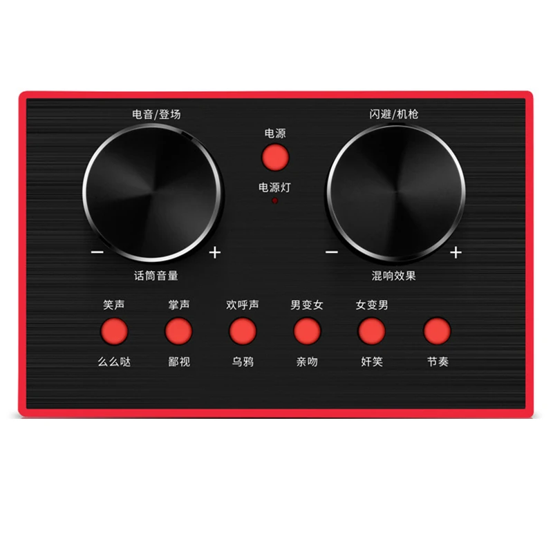 

Shinco 9060 Mobile phone live sound card microphone equipment set k song shout Mai universal anchor microphone
