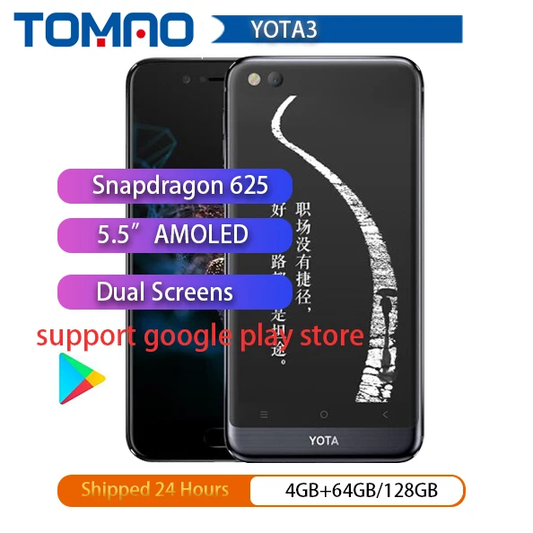 Смартфон Yota 3 4+64 Гб OS7.1 двойной экран 5.5/5.2&quot|Смартфоны| |