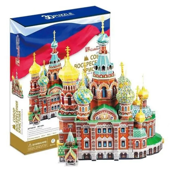 

T0450 3D Puzzles The Cathedral Church of the Savior on Blood (Russia) Building DIY Building Paper Model Kids Educational toys