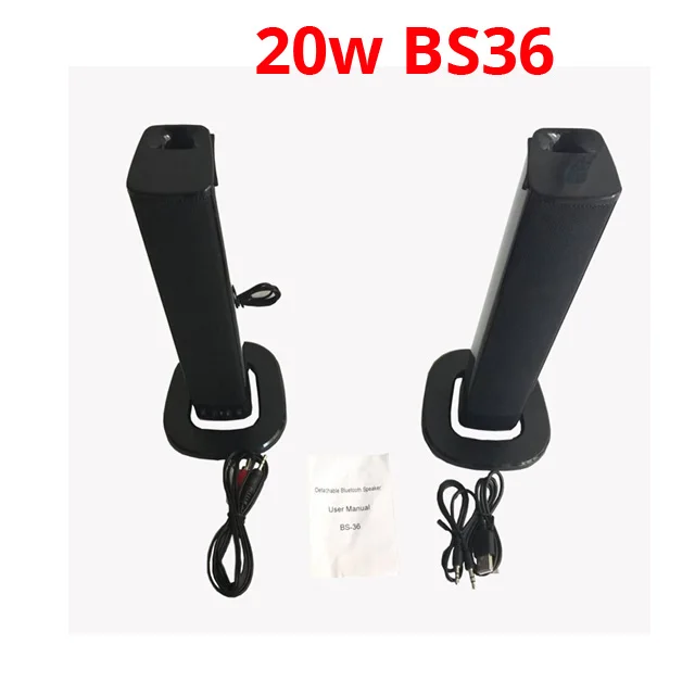 BS361