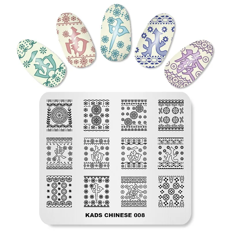 KADS-CHINESE-008