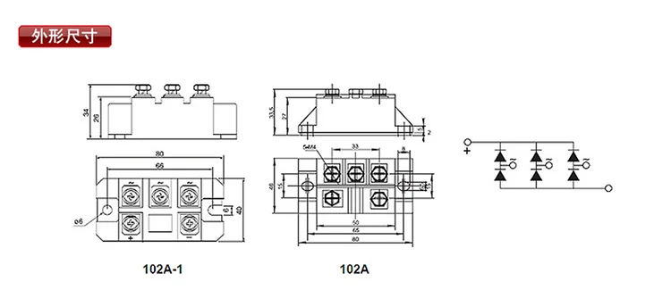 Трехфазный выпрямления мост модуль для MDS100A1600V 150A для MDS200A MDS300A 500A 1000A трехфазный мост модули