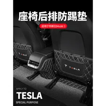 Для Tesla модель 3 заднее сиденье автомобиля из натуральной кожи антиударная площадка протектор Водонепроницаемый ребенок анти грязная защита автомобильные аксессуары