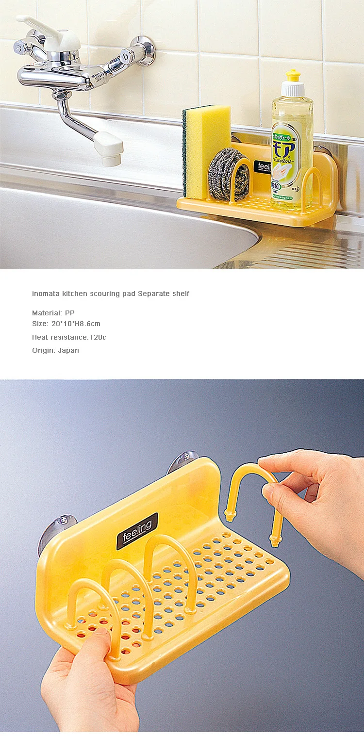 storage rack